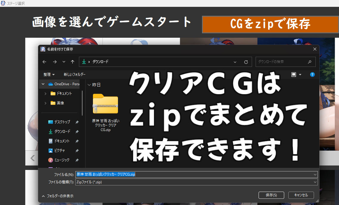 原神 甘雨 おっぱいクリッカー（リマスター版） サンプル10ページ目
