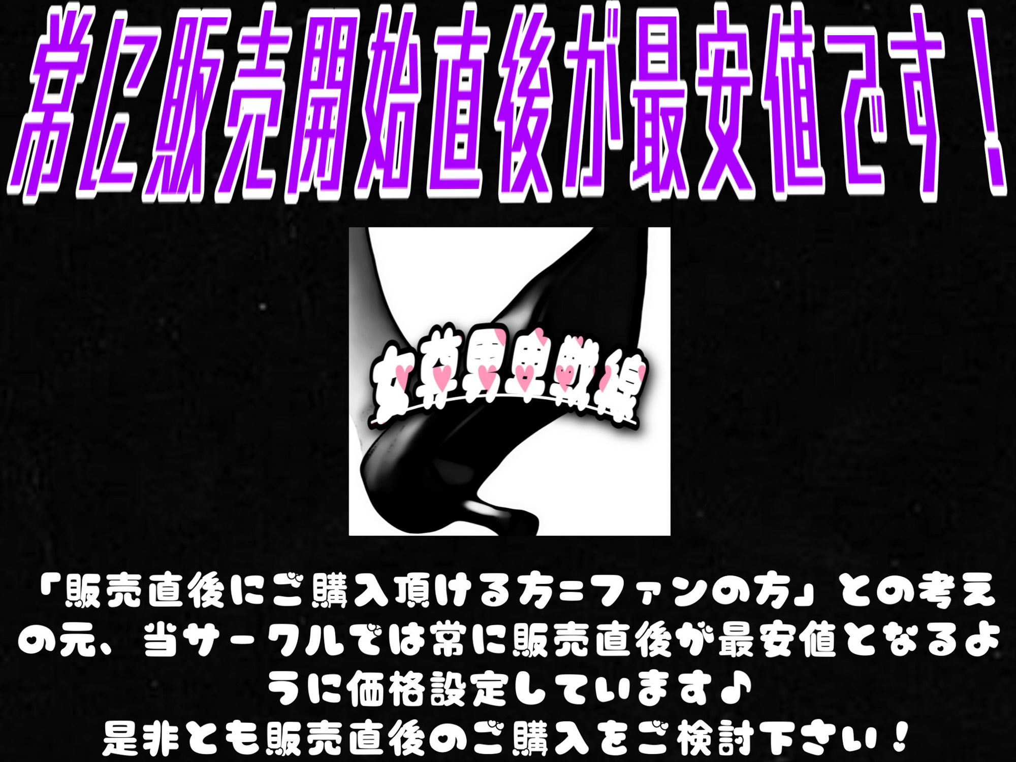 【販売直後限定価格】Femdom Fantasy1 〜天才魔法使いの嫉妬オナニーの日々〜 完全版（Fanza版） サンプル1ページ目