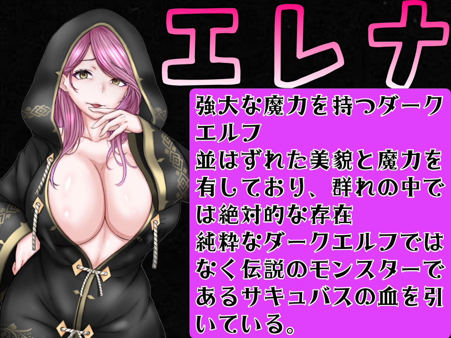 【販売直後限定価格】Femdom Fantasy1 〜天才魔法使いの嫉妬オナニーの日々〜 完全版（Fanza版） サンプル2ページ目