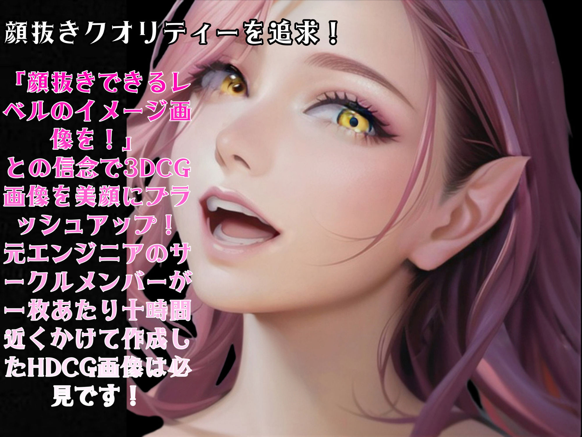 【販売直後限定価格】Femdom Fantasy1 〜天才魔法使いの嫉妬オナニーの日々〜 完全版（Fanza版） サンプル7ページ目
