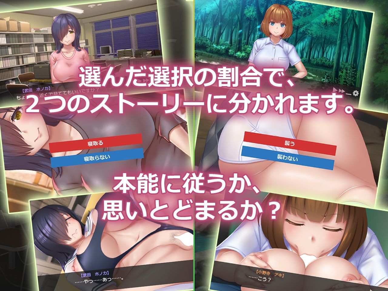 チョロインですか？ サンプル2ページ目