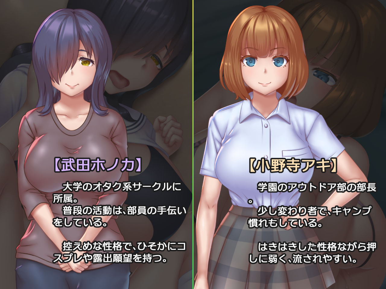 チョロインですか？ サンプル4ページ目