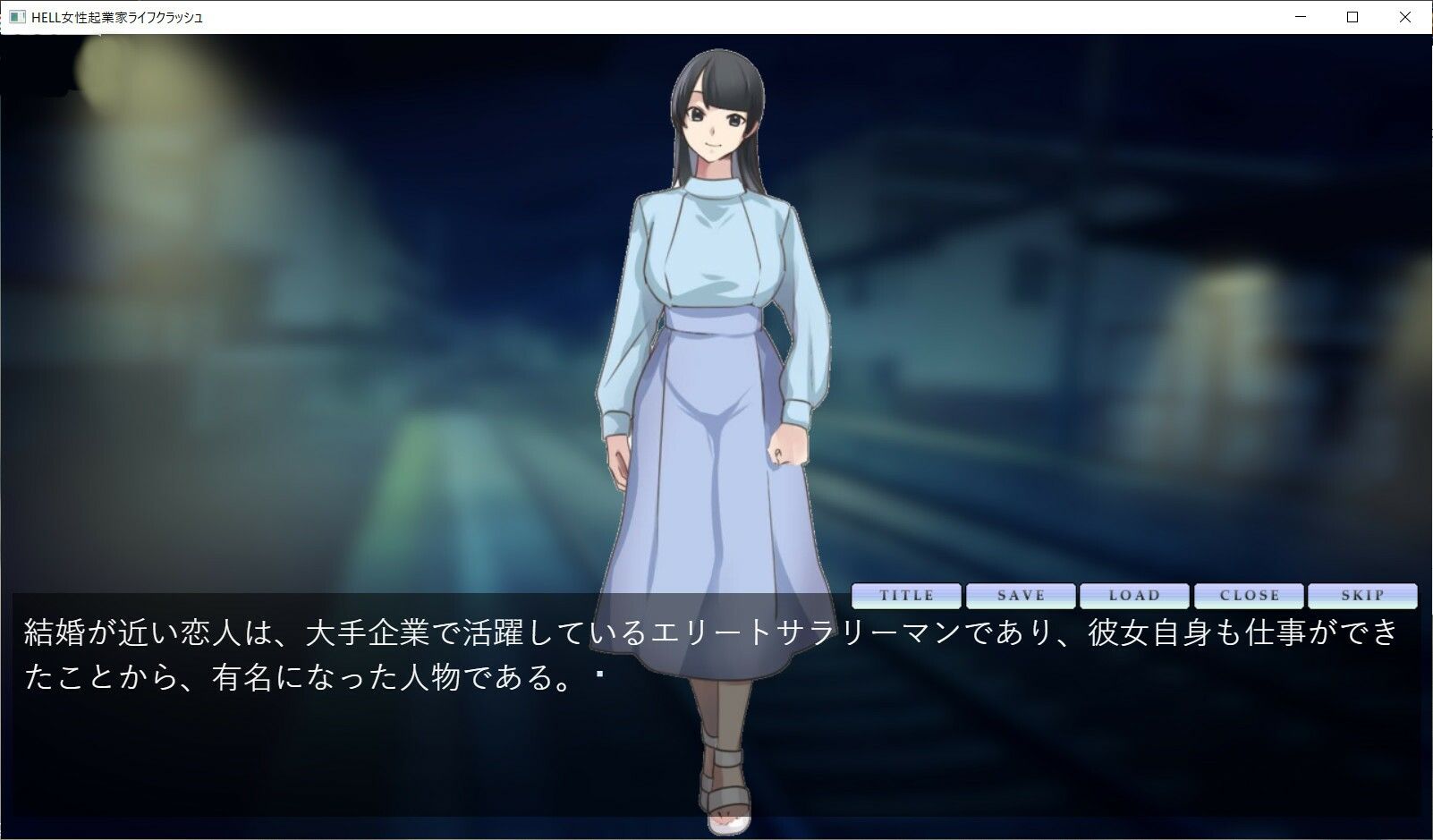 HELL女性起業家ライフクラッシュ サンプル4ページ目