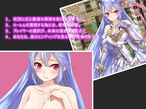 ギルド王 アダルトバージョン サンプル2ページ目