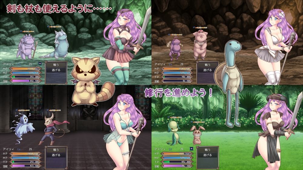 淫刻乙女・冒険記 サンプル6ページ目