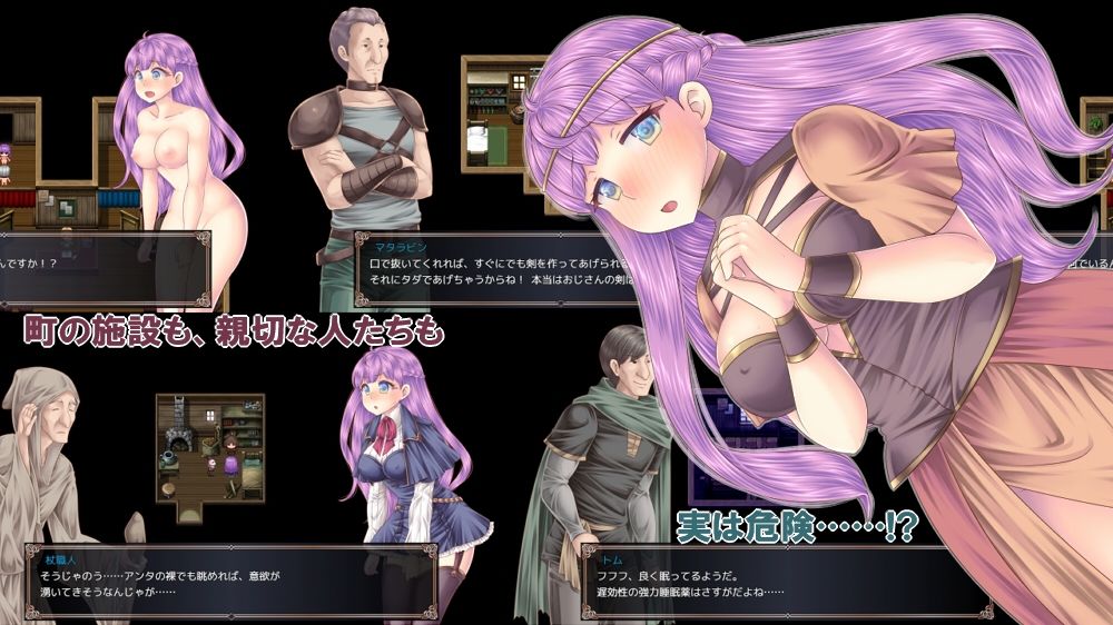 淫刻乙女・冒険記 サンプル10ページ目