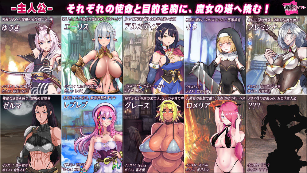 メリュジーヌの魔淫書 サンプル1ページ目