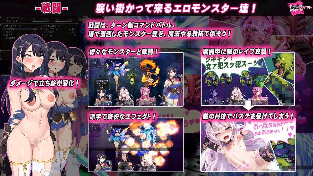 メリュジーヌの魔淫書 サンプル4ページ目