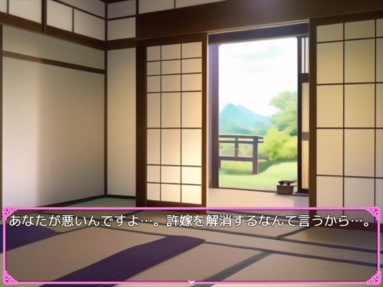 このおっぱいに迫られたら結婚するしかない サンプル1ページ目