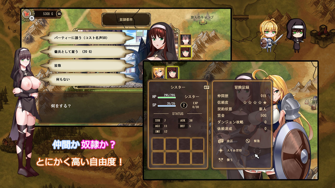 Golden Legend〜ハラルドクエスト〜 v1.1 サンプル3ページ目