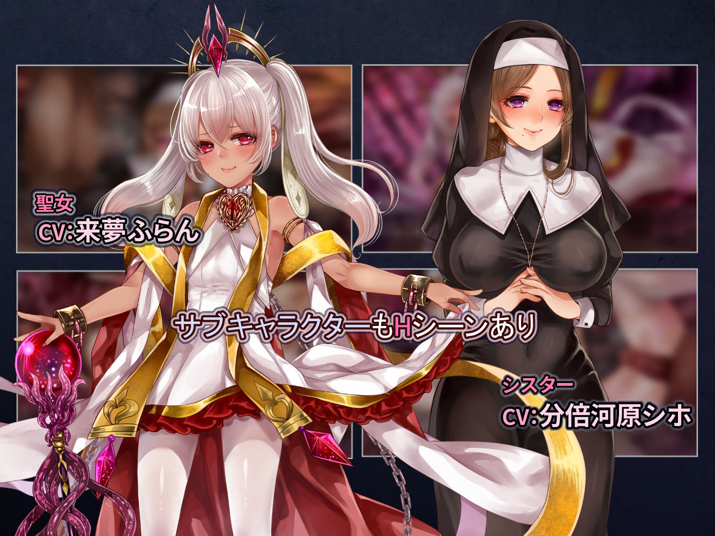 ラフィカと封印の楔 サンプル4ページ目