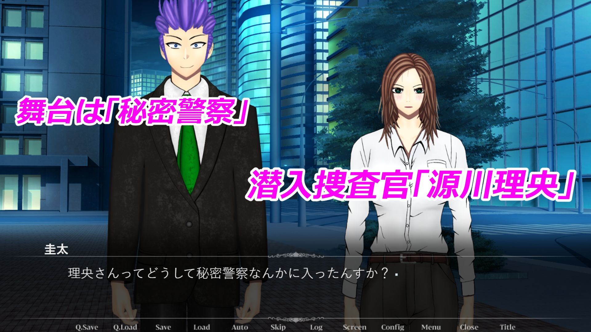 潜入捜査官養成学校UATS〜裏切りの淫謀〜 サンプル7ページ目