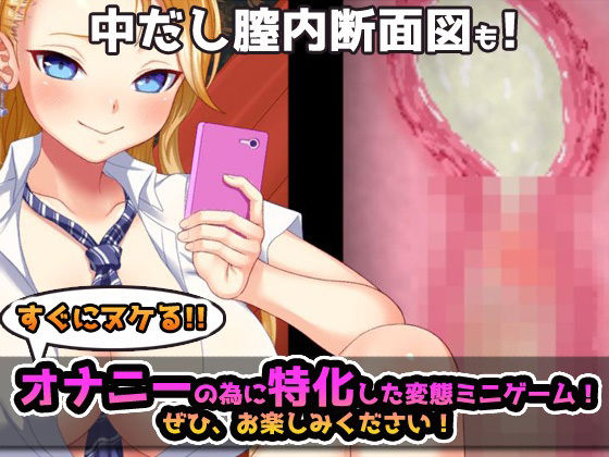 【2本セット！！】生意気ギャル催●姦〜「ショップ店員ギャル」編＆「ヤンキーギャル」編〜大人の変態ゲーム サンプル10ページ目