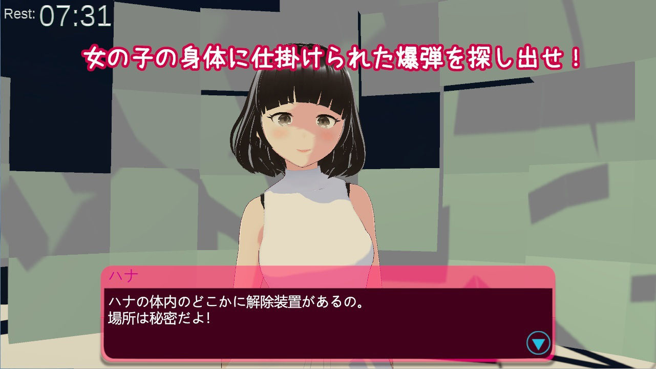 8Minutes サンプル2ページ目