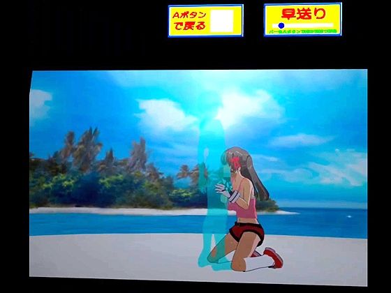 MetaQuest2大画面3Dカスタム少女 サンプル1ページ目