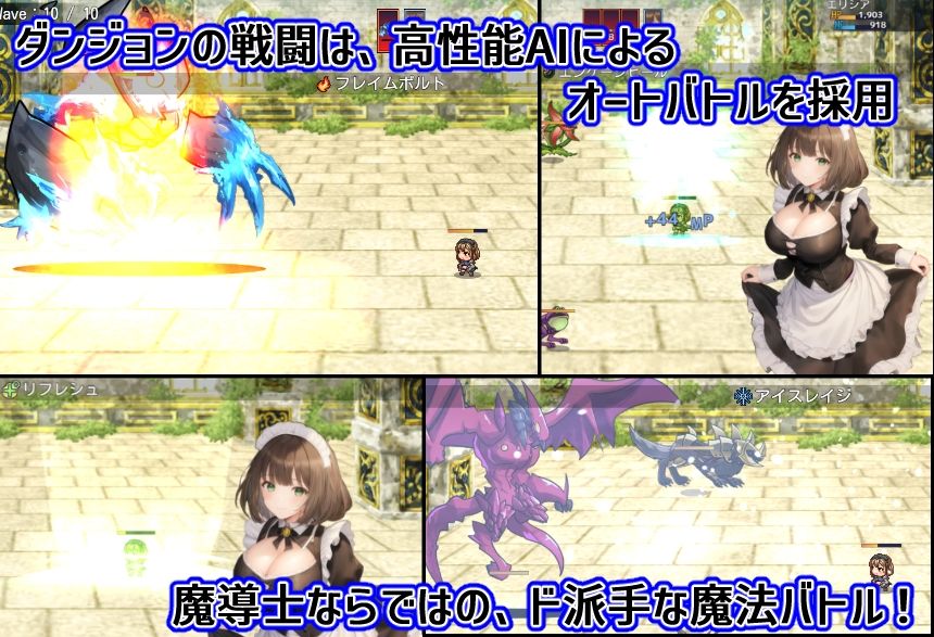 背徳のエリシア 〜寝取られ人妻魔導士〜【日本語、中国語（簡体）対応】 サンプル5ページ目