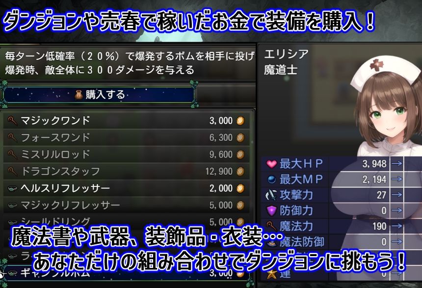 背徳のエリシア 〜寝取られ人妻魔導士〜【日本語、中国語（簡体）対応】 サンプル6ページ目