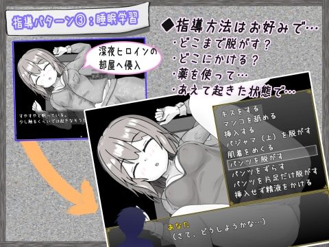 常識改変性指導〜付き合いたて学生カップル編〜 サンプル4ページ目