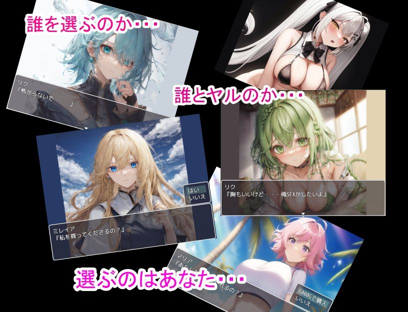 どれい少女になった幼馴染を救うつもりが他のどれいを買ってヤリまくってしまいました。 サンプル3ページ目
