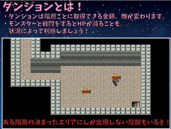 どれい少女になった幼馴染を救うつもりが他のどれいを買ってヤリまくってしまいました。 サンプル4ページ目