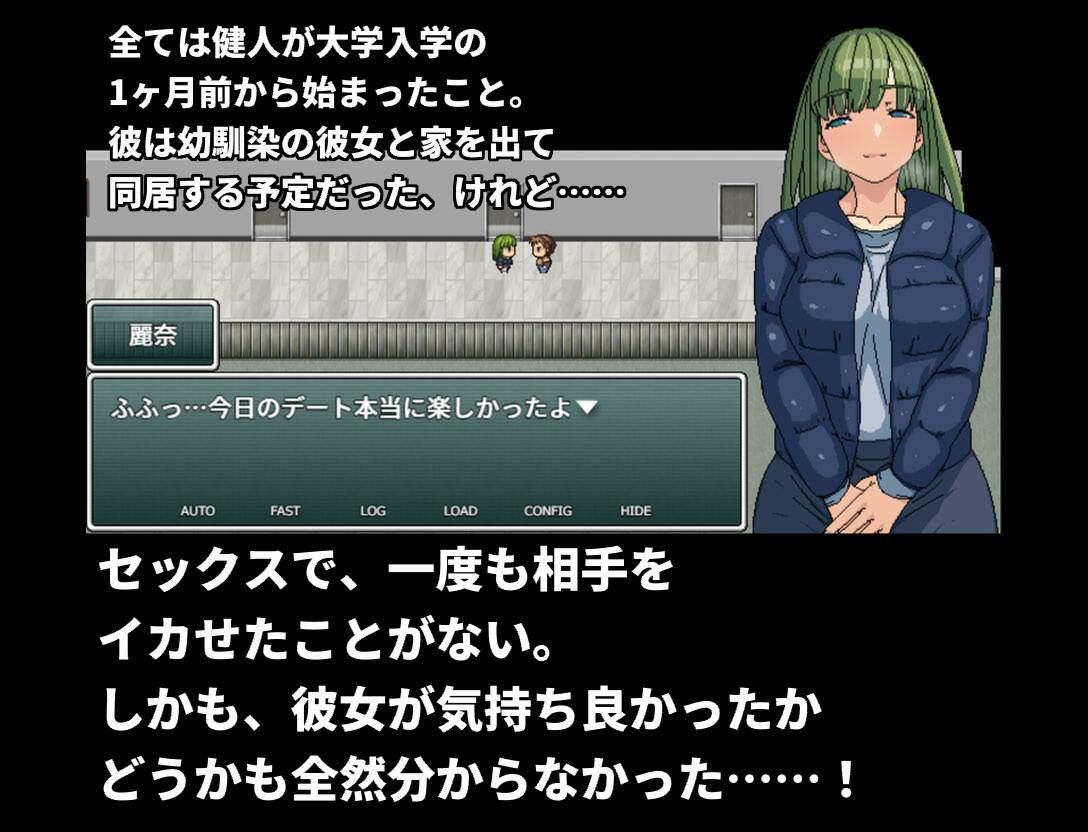 経験豊富な我が妹がオマンコを貸してくれる サンプル1ページ目
