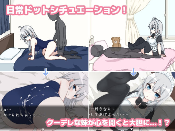 でいどりーむ！ サンプル1ページ目
