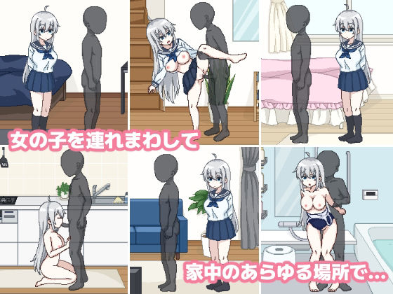 でいどりーむ！ サンプル3ページ目