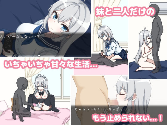 でいどりーむ！ サンプル5ページ目