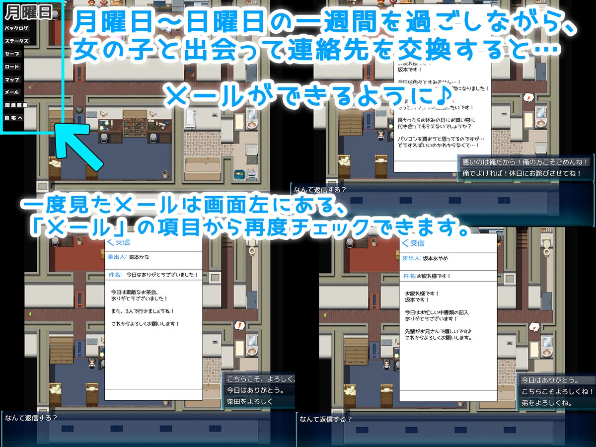 友達の彼女が俺の彼女になる。 サンプル3ページ目