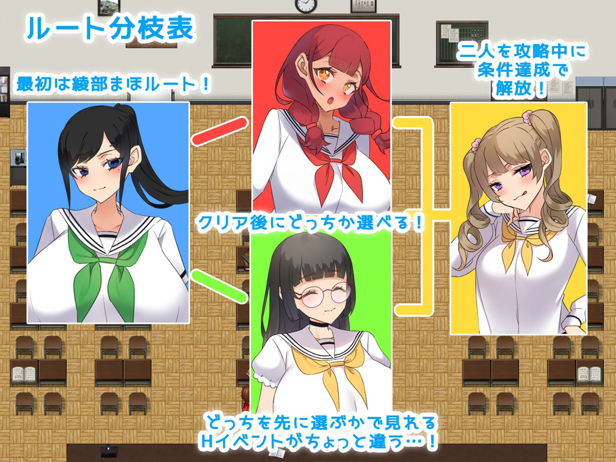 友達の彼女が俺の彼女になる。 サンプル7ページ目