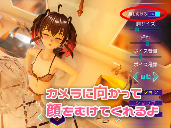 King of Ribbit キングオブレベット サンプル2ページ目