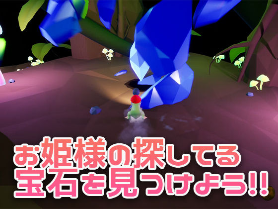 King of Ribbit キングオブレベット サンプル7ページ目