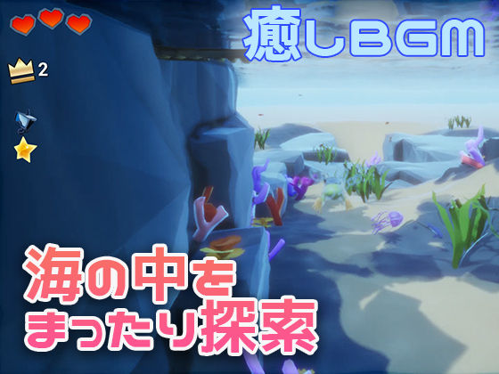 King of Ribbit キングオブレベット サンプル8ページ目