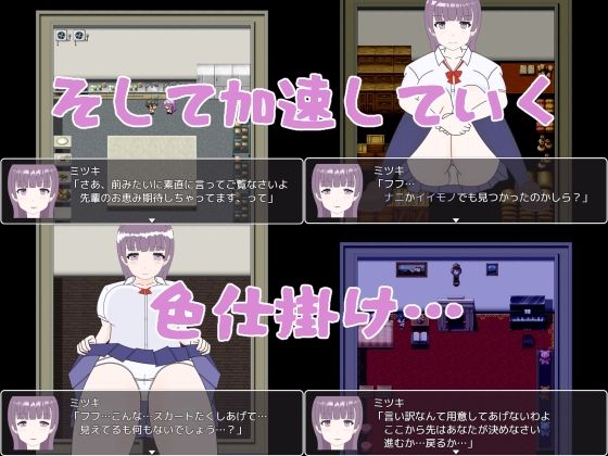 ホラーっぽい館に閉じこめられたが、そんな事より女の子のエッチな姿が見たい！ サンプル2ページ目