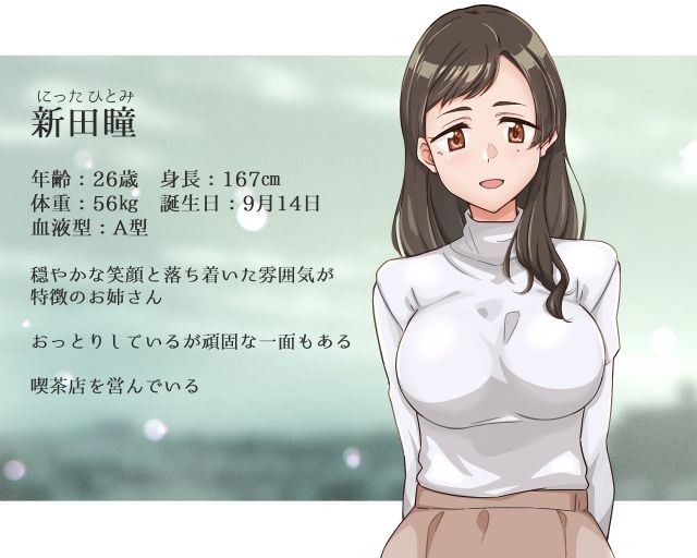 ひとりぼっちの、灰色仔猫。 サンプル1ページ目