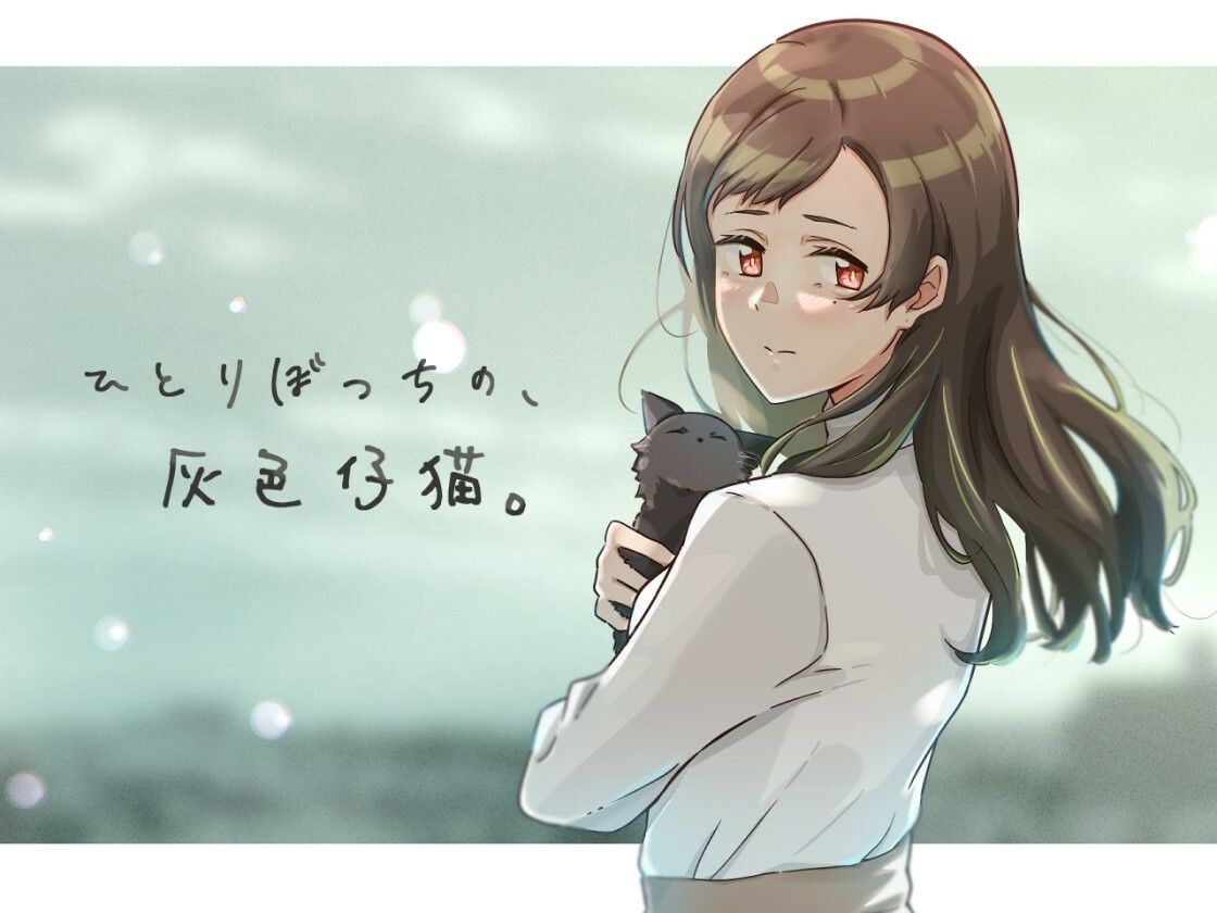 ひとりぼっちの、灰色仔猫。 サンプル6ページ目