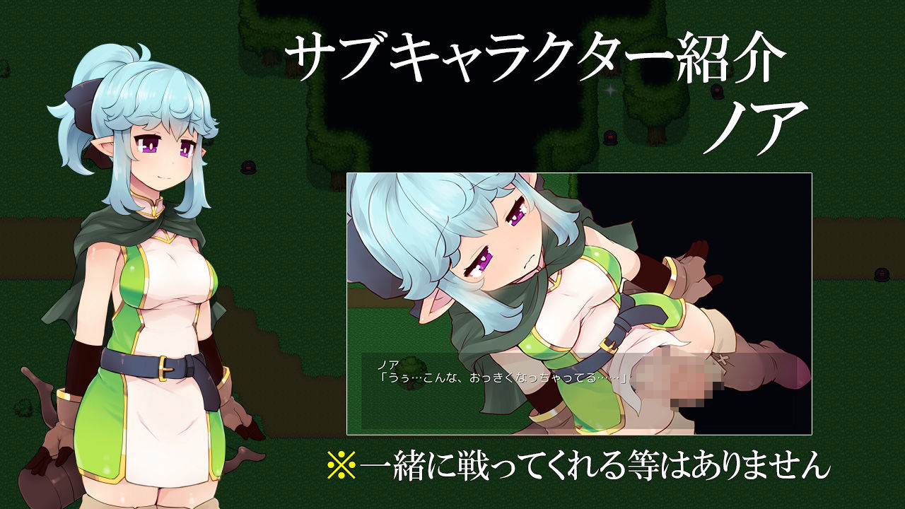 ふたなりハーフエルフと妖精と呪いの装備 サンプル6ページ目