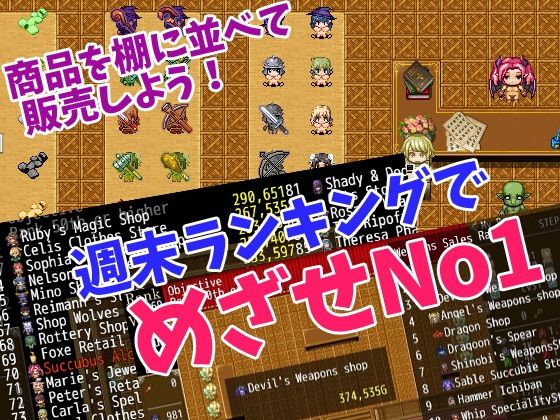 サキュバスの錬金術師 〜淫乱状態変化でイき地獄〜 サンプル4ページ目
