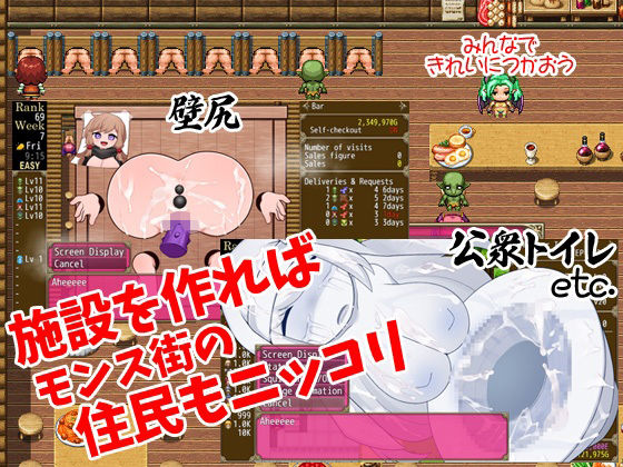 サキュバスの錬金術師 〜淫乱状態変化でイき地獄〜 サンプル5ページ目