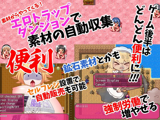 サキュバスの錬金術師 〜淫乱状態変化でイき地獄〜 サンプル6ページ目