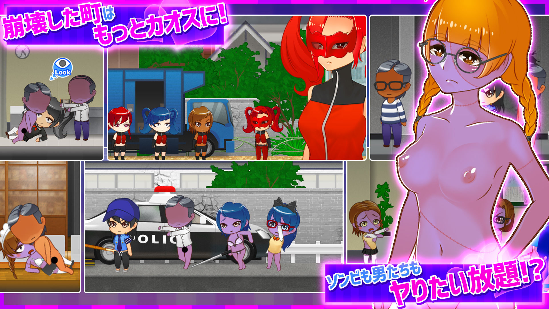 鬼ヶ町オブザデッド ゾンビだらけの世界でも…やっぱりやりたい放題！ 続・超フリーダムアクションRPG！ サンプル2ページ目