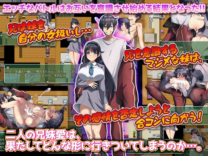 だらしない俺をしつけ直そうとする優等生の妹 サンプル4ページ目