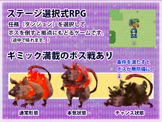 霊獣バスター サンプル6ページ目