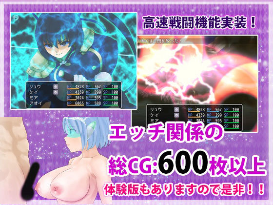 霊獣バスター サンプル9ページ目