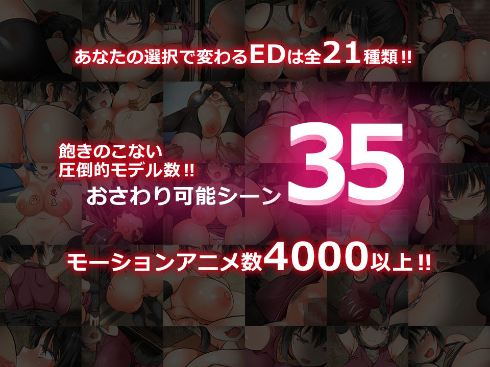 忍堕とし サンプル6ページ目