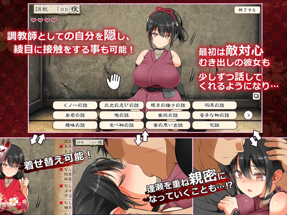 忍堕とし サンプル7ページ目