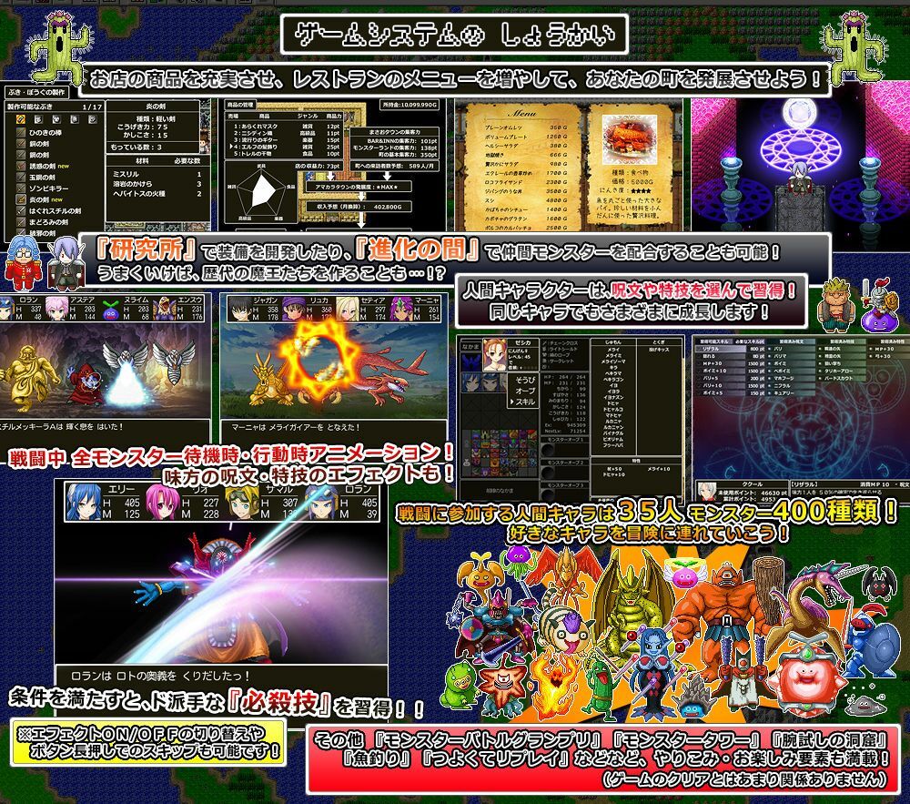 【期間限定】ドラモンGOLDEN盛り！ サンプル4ページ目