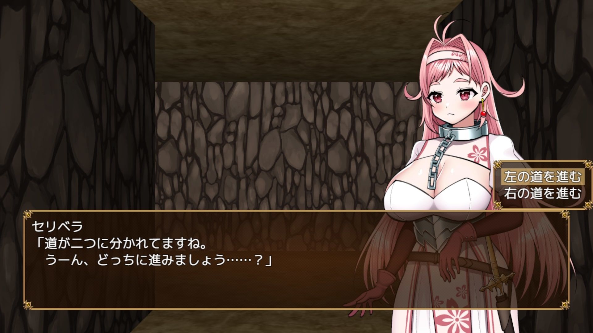 ナナナナナナ〜スゴ腕賞金首の女剣士がどちゃくそエロい目に遭うゲーム サンプル5ページ目
