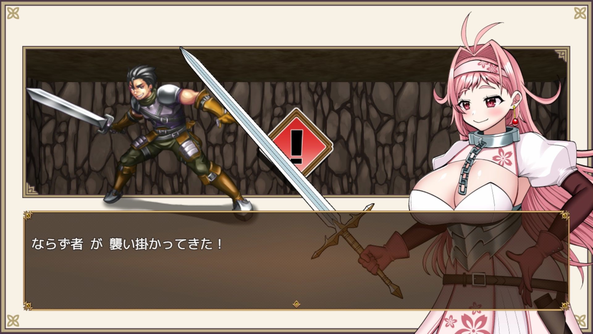 ナナナナナナ〜スゴ腕賞金首の女剣士がどちゃくそエロい目に遭うゲーム サンプル6ページ目