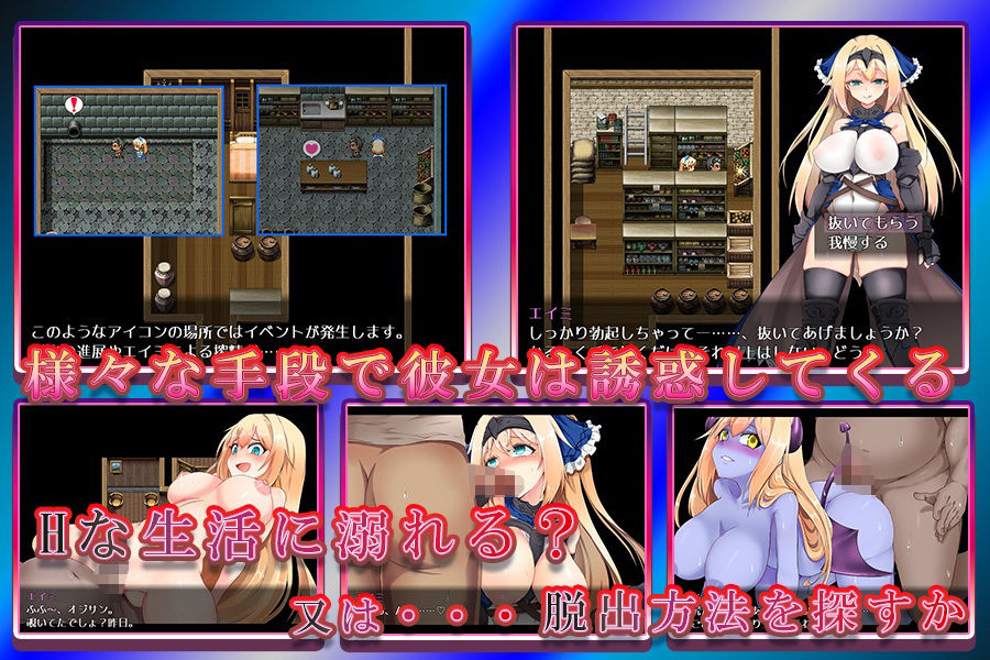 半魔の餌箱 サンプル1ページ目